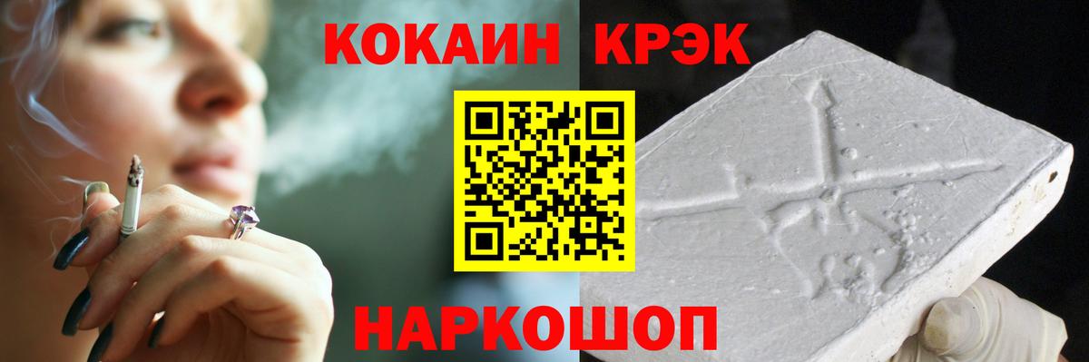 Cocaine VHQ Углич