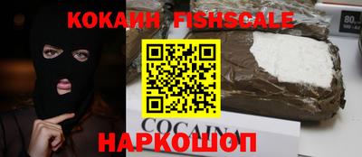 ешки Будённовск