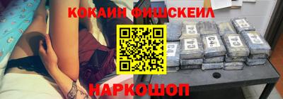 ешки Будённовск