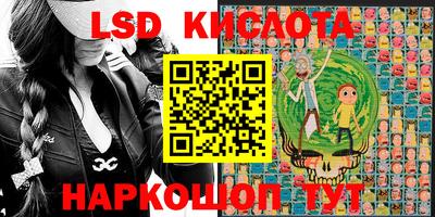 ешки Будённовск
