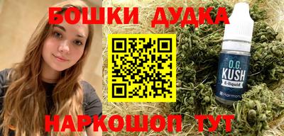 меф Бугуруслан