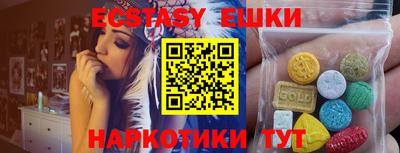 кокаин колумбия Бузулук