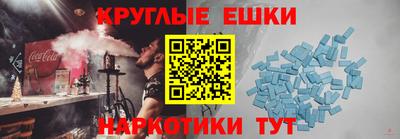 ешки Будённовск