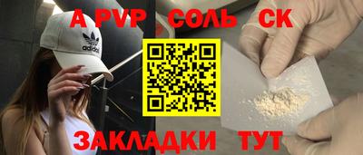 кокаин колумбия Бузулук