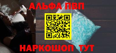 ешки Будённовск