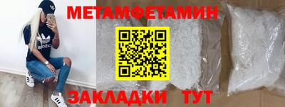 меф Бугуруслан