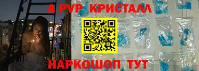 ешки Будённовск