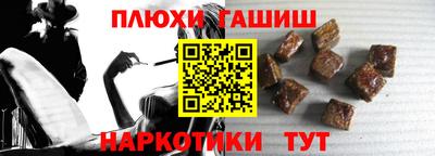 ешки Будённовск