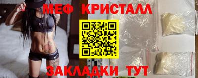 меф Бугуруслан