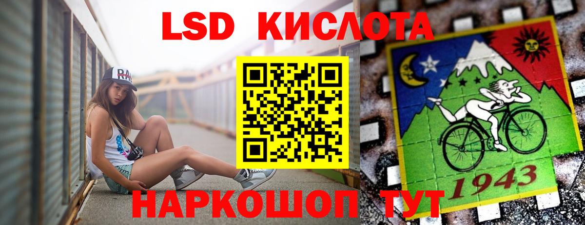 Углич  Лсд 25 экстази кислота  LSD-25 экстази кислота  Вход с VPN 