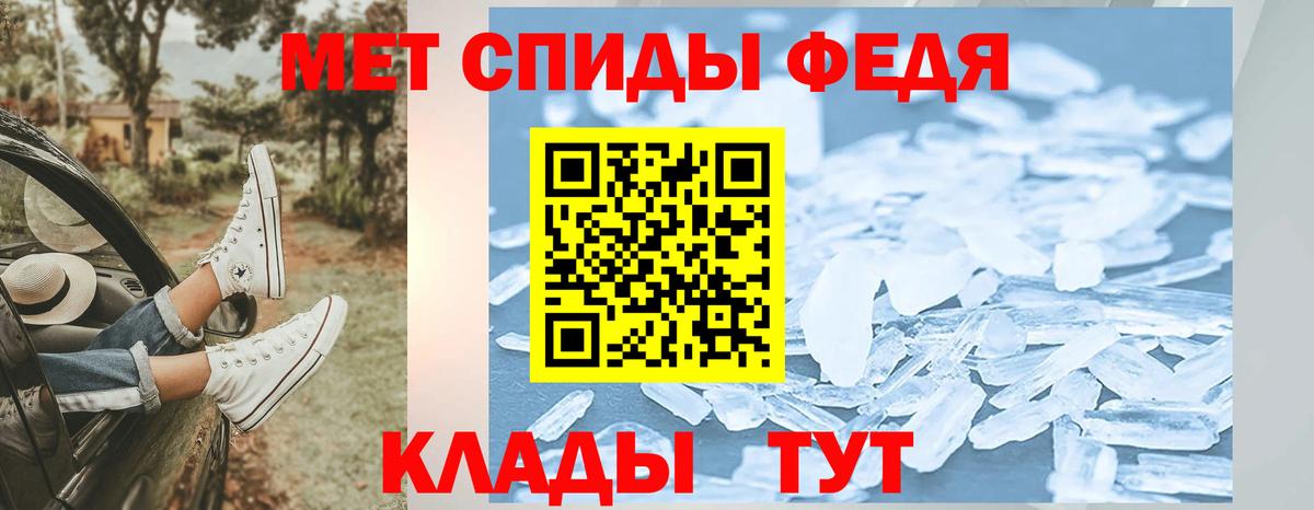 Метамфетамин  Вход с VPN  Углич  Первитин Methamphetamine 