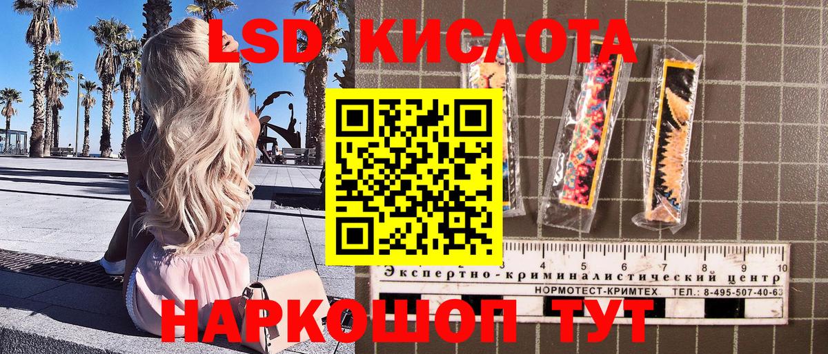 Марки N-bome 1,8мг Углич