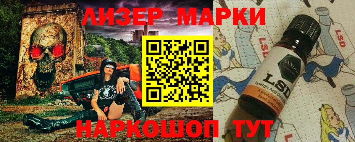 Углич  купить   Вход с VPN  Марки 25I-NBOMe 1,8мг  Марки 25I-NBOMe 1,8мг 