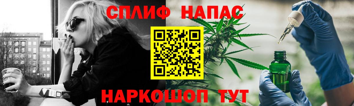 Каннабис THC 21% Углич